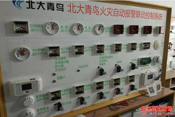 北大青鸟消防系统维修