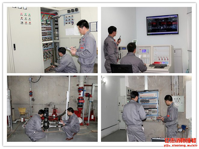 北京k8凯发消防公司董事长